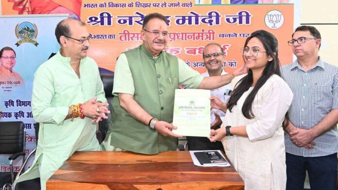 मंत्री गणेश जोशी ने कृषि सहायक अधिकारी के पद पर चयनित 31 अभ्यर्थियों को दिए नियुक्ति पत्र मंत्री गणेश जोशी ने कृषि सहायक अधिकारी के पद पर चयनित 31 अभ्यर्थियों को दिए नियुक्ति पत्र