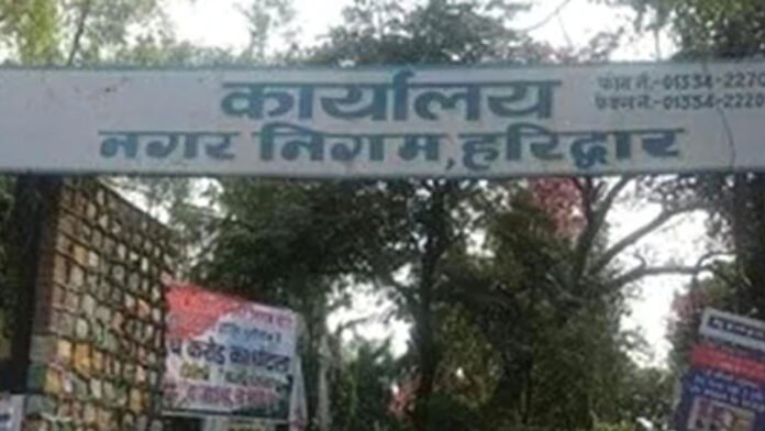 जमीन घोटाले की जांच में डीएम, पूर्व नगर आयुक्त व एसडीएम पाए गए दोषी जमीन घोटाले की जांच में डीएम, पूर्व नगर आयुक्त व एसडीएम पाए गए दोषी