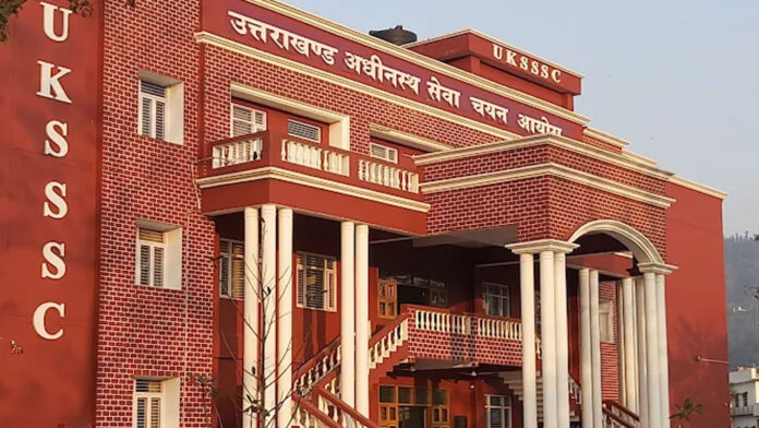 यूकेएसएसएससी पेपर लीक मामले में आयोग ने बुलाई हाईलेवल मीटिंग यूकेएसएसएससी पेपर लीक मामले में आयोग ने बुलाई हाईलेवल मीटिंग