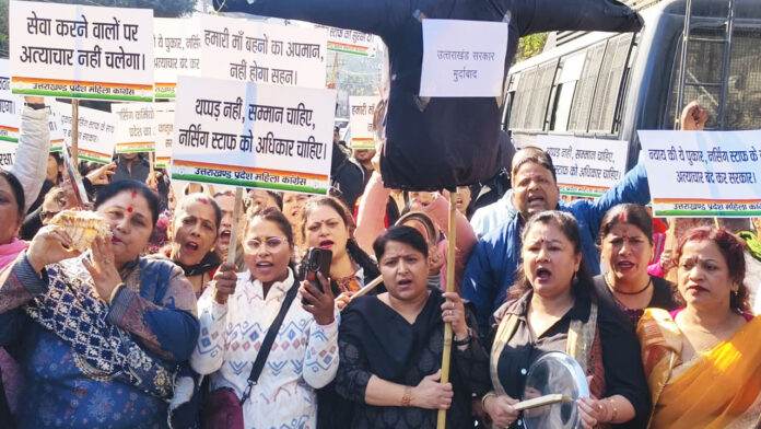 महिला कांग्रेस और नर्सिंग अभ्यर्थियों ने पुलिस मुख्यालय का किया घेराव, हुई तीखी नोंकझोंक महिला कांग्रेस और नर्सिंग अभ्यर्थियों ने पुलिस मुख्यालय का किया घेराव, हुई तीखी नोंकझोंक