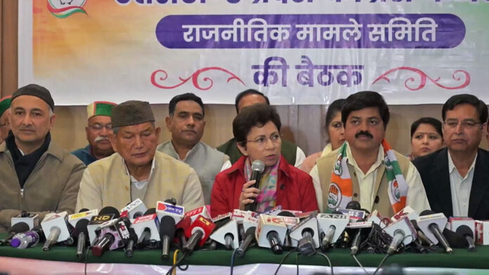 मनरेगा की आत्मा खत्म करना चाहती है मोदी सरकार : कांग्रेस मनरेगा की आत्मा खत्म करना चाहती है मोदी सरकार : कांग्रेस