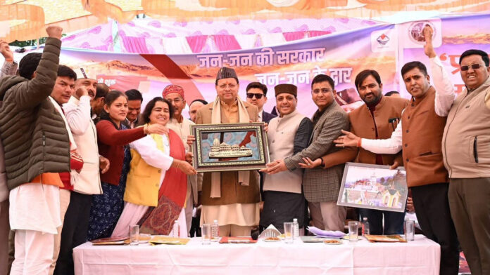 आज पूरी दुनिया में सनातन का उद्घोष हो रहा : सीएम धामी