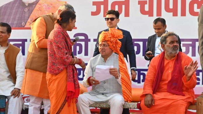 जनता की समस्याओं पर देरी या लापरवाही बर्दाश्त नहीं की जाएगी : मुख्यमंत्री धामी