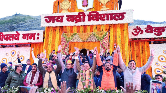 वैदिक मंत्रोच्चार के साथ खुले भगवान श्री बद्रीनाथ के कपाट, आस्था व उल्लास से गूंजा धाम वैदिक मंत्रोच्चार के साथ खुले भगवान श्री बद्रीनाथ के कपाट, आस्था व उल्लास से गूंजा धाम