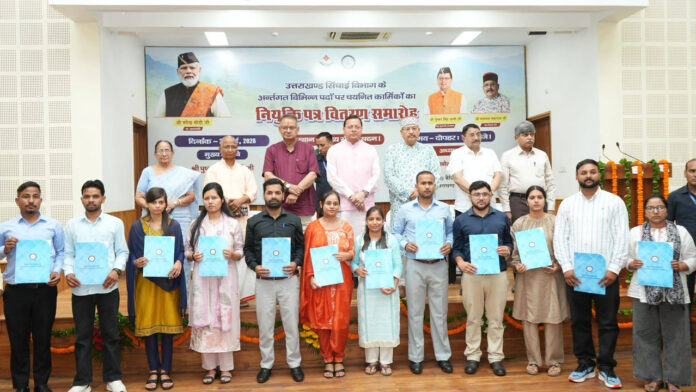 मुख्यमंत्री धामी ने चयनित 483 अभ्यर्थियों को नियुक्ति पत्र प्रदान किए मुख्यमंत्री धामी ने चयनित 483 अभ्यर्थियों को नियुक्ति पत्र प्रदान किए