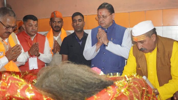 माँ वाराही धाम आने वाले समय में राष्ट्रीय एवं अंतरराष्ट्रीय स्तर पर धार्मिक पर्यटन का प्रमुख केंद्र बनेगा : सीएम धामी माँ वाराही धाम आने वाले समय में राष्ट्रीय एवं अंतरराष्ट्रीय स्तर पर धार्मिक पर्यटन का प्रमुख केंद्र बनेगा : सीएम धामी