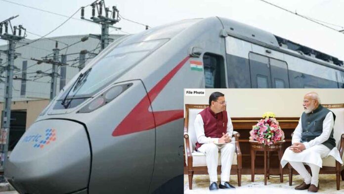दिल्ली से ऋषिकेश का सफर होगा और आसान दिल्ली से ऋषिकेश का सफर होगा और आसान