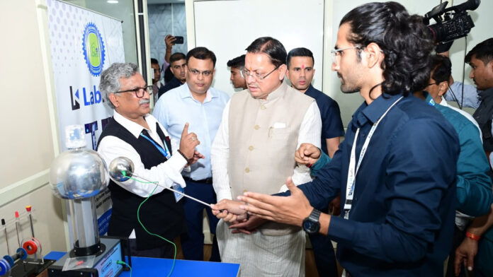 देहरादून साइंस सिटी बनेगी विज्ञान और नवाचार का राष्ट्रीय केंद्र : सीएम धामी देहरादून साइंस सिटी बनेगी विज्ञान और नवाचार का राष्ट्रीय केंद्र : सीएम धामी