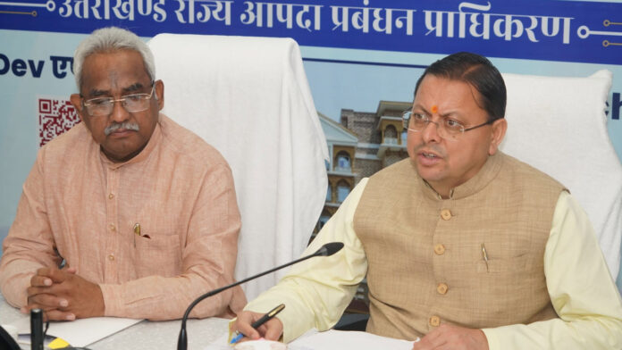 आपदा प्रबंधन सरकार की सर्वोच्च प्राथमिकता : मुख्यमंत्री धामी आपदा प्रबंधन सरकार की सर्वोच्च प्राथमिकता : मुख्यमंत्री धामी