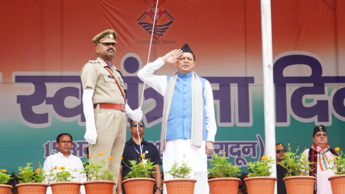 मुख्यमंत्री धामी ने स्वतंत्रता संग्राम सेनानियों के परिजनों को सम्मानित CM Dhami honored family members of freedom fighters